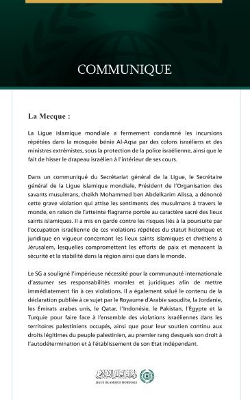 La Ligue islamique mondiale condamne les incursions israéliennes répétées dans la mosquée bénie Al-Aqsa.