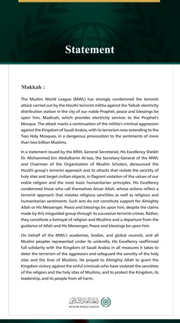 The Muslim World League Condemns Houthi Terrorist Militia’s Attack on Madinah