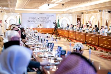 Cuplikan dari acara pembukaan "Forum Internasional Mukjizat Ilmiah dalam Al-Qur'an dan Sunnah"