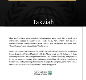 Liga Muslim Dunia Sampaikan Belasungkawa kepada Kerajaan Arab Saudi atas Korban Jatuhnya Helikopter "Saudi Aramco" di Ras Tanura