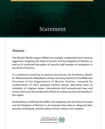 The Muslim World League Condemns Iran’s Heinous Aggression Against Kuwait and Bahrain, and the Continued Disruption of Freedom of Navigation in the Strait of Hormuz