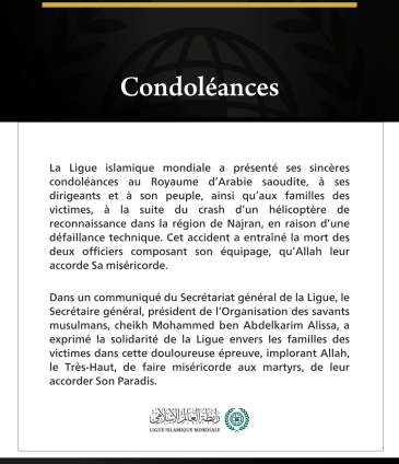 La Ligue islamique mondiale présente ses condoléances à la suite du décès de deux officiers dans le crash d’un hélicoptère de reconnaissance dans la région de Najran.