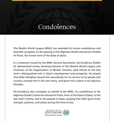 The Muslim World League Offers Condolences on the Passing of the Former Amir of the State of Qatar