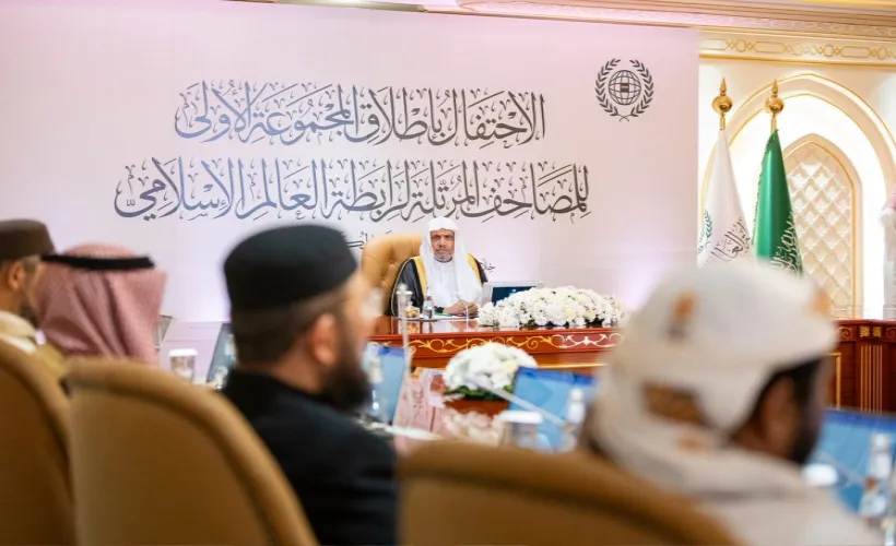 The first global collection of the Muslim World League’s recorded Qur’anic recitations, launched by His Excellency the Secretary-General, Sheikh Dr. Mohammed Al-Issa