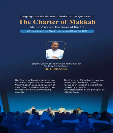 His Excellency Dr. Qutb Sano, Secretary-General of the International Islamic Fiqh Academy, participating at the symposium on The Charter Of Makkah:
