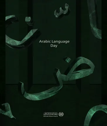 On Arabic Language Day