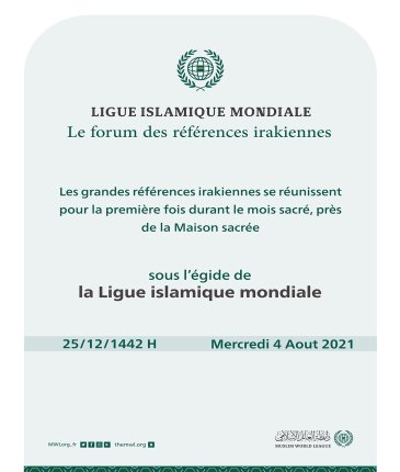 Une rencontre historique ce Mercredi : La Ligue Islamique Mondiale réunit « l’ensemble des références iraquiennes » 