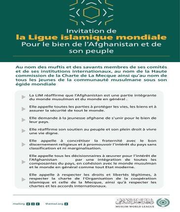 Principaux points dans le communiqué de la Ligue Islamique Mondiale concernant la situation actuelle en Afghanistan :