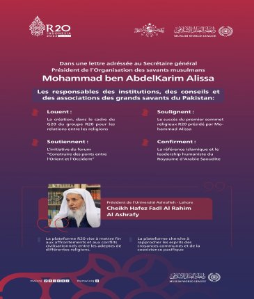 soulignant que l'Arabie remplit son devoir.   Cheikh Hafez Fadl Arahim Al Ashrafi