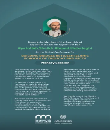 Remarks by Ayatollah Sheikh Ahmed Mobaleghi, Member of the Assembly of Experts in the Islamic Republic of Iran at the Global Conference for Building Bridges between Islamic Schools of Thought and Sects.