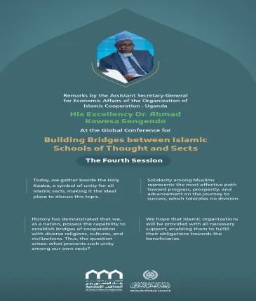 Remarks by His Excellency Dr. Ahmad Kawesa Sengendo, the Assistant Secretary-General for Economic Affairs of the Organization of Islamic Cooperation, at the Global Conference for Building Bridges between Islamic Schools of Thought and Sects.