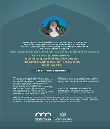 Remarks by His Eminence Sheikh Sayed Arshad ‎Madani, President of Jamiat Ulema-e-Hind, at the Global Conference for Building Bridges between Islamic Schools of Thought and Sects: