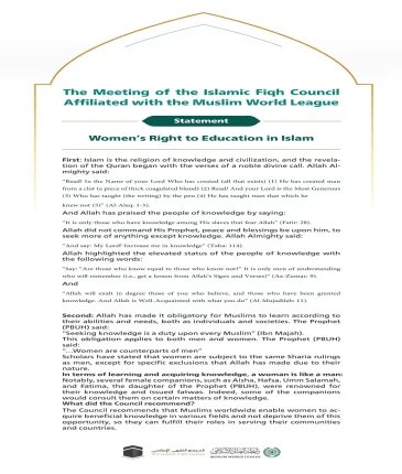Women's Right to Education in Islam