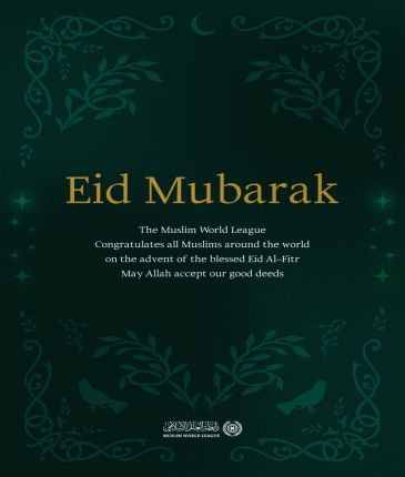 The Muslim World League congratulates all Muslims around the world on the advent of the blessed Eid Al-Fitr. May Allah accept our good deeds.