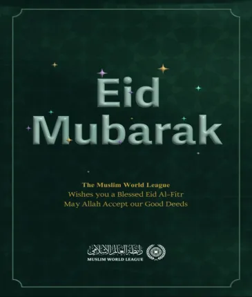The Muslim World League wishes a happy Eid AlFitr for all Muslims around the world. Eid Mubarak; may Allah accept our good deeds.