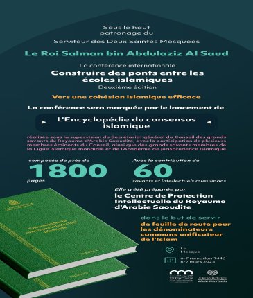 Une feuille de route rédigée par 60 savants et intellectuels islamiques :