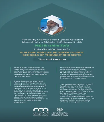 “The Rope of Allah Almighty.” Remarks by His Eminence Sheikh Haji Ibrahim Tufa, Chairman of the Supreme Council of Islamic Affairs in Ethiopia at the Global Conference for Building Bridges between Islamic Schools of Thought and Sects.