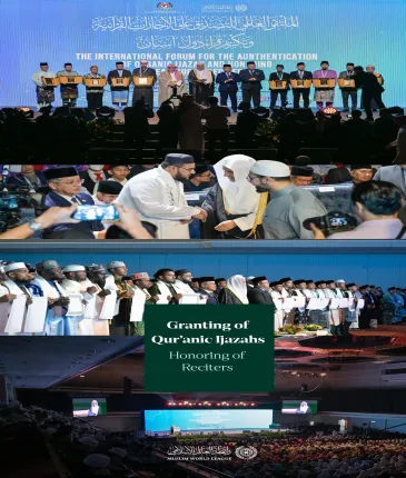 This scholarly forum is dedicated to examining the challenges associated with the authentication of Qur’anic ijazahs and to proposing effective solutions. It seeks to prevent the uncontrolled granting of ijazahs to those who lack proper mastery, in order to uphold the quality of Qur’anic recitation and teaching