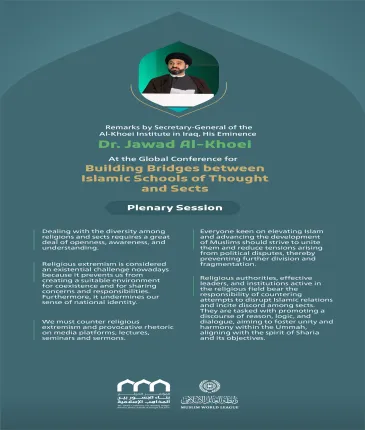 Remarks by His Eminence Dr. Sayyed ‎Jawad Al-‎Khoei, Secretary-General the of the Al-‎Khoei ‎Institute in Iraq‎ at the Global Conference for Building Bridges between Islamic Schools of Thought and Sects.