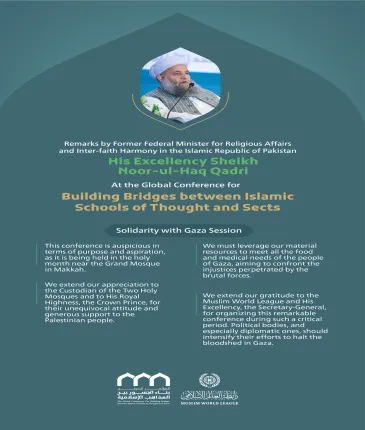 Remarks by His Excellency Sheikh Noor-ul-Haq Qadri, former Federal Minister for Religious Affairs and Inter-faith Harmony, during a session in solidarity with Gaza at the Global Conference for Building Bridges between Islamic Schools of Thought and Sects.