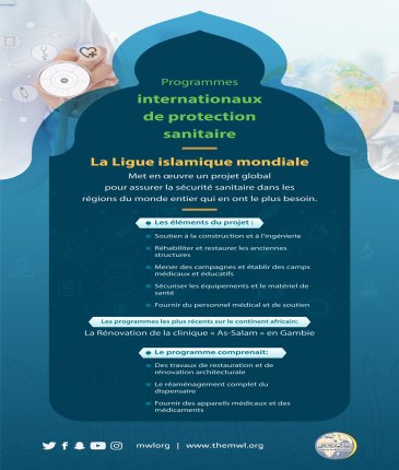 La LIM a augmenté ses efforts et ses moyens pour assurer une sécurité sanitaire dans les régions pauvres; les programmes de protection sanitaire sont un moyen sûr et direct d’assurer la stabilité et le développement :