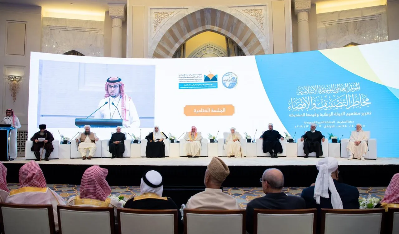 إشادات واسعة بتاريخية مؤتمر "الوحدة الإسلامية" في مكة المكرمة 