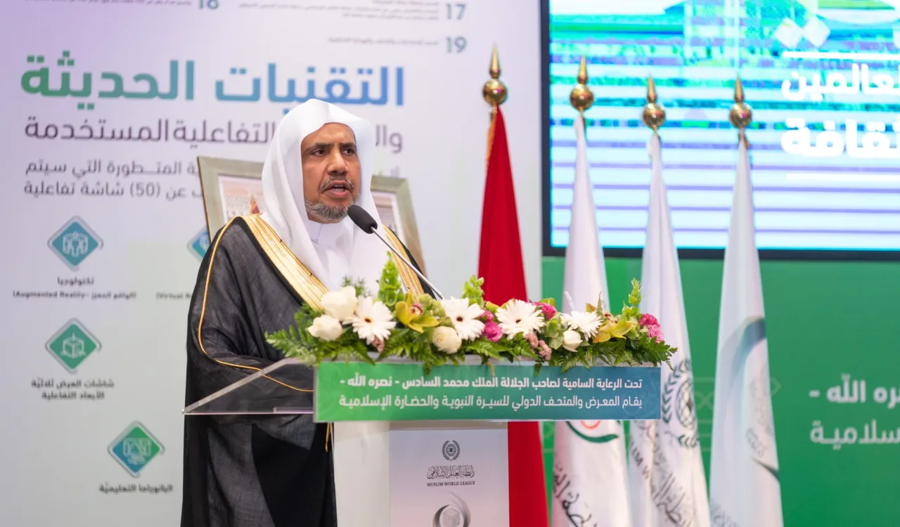 At an Intl ceremony - Dr. Al-Issa announces from ISESCO: the fulfillment of requirements to launch the 1st ever touring version of the Museum of the Prophet's Biography & Islamic Civilization