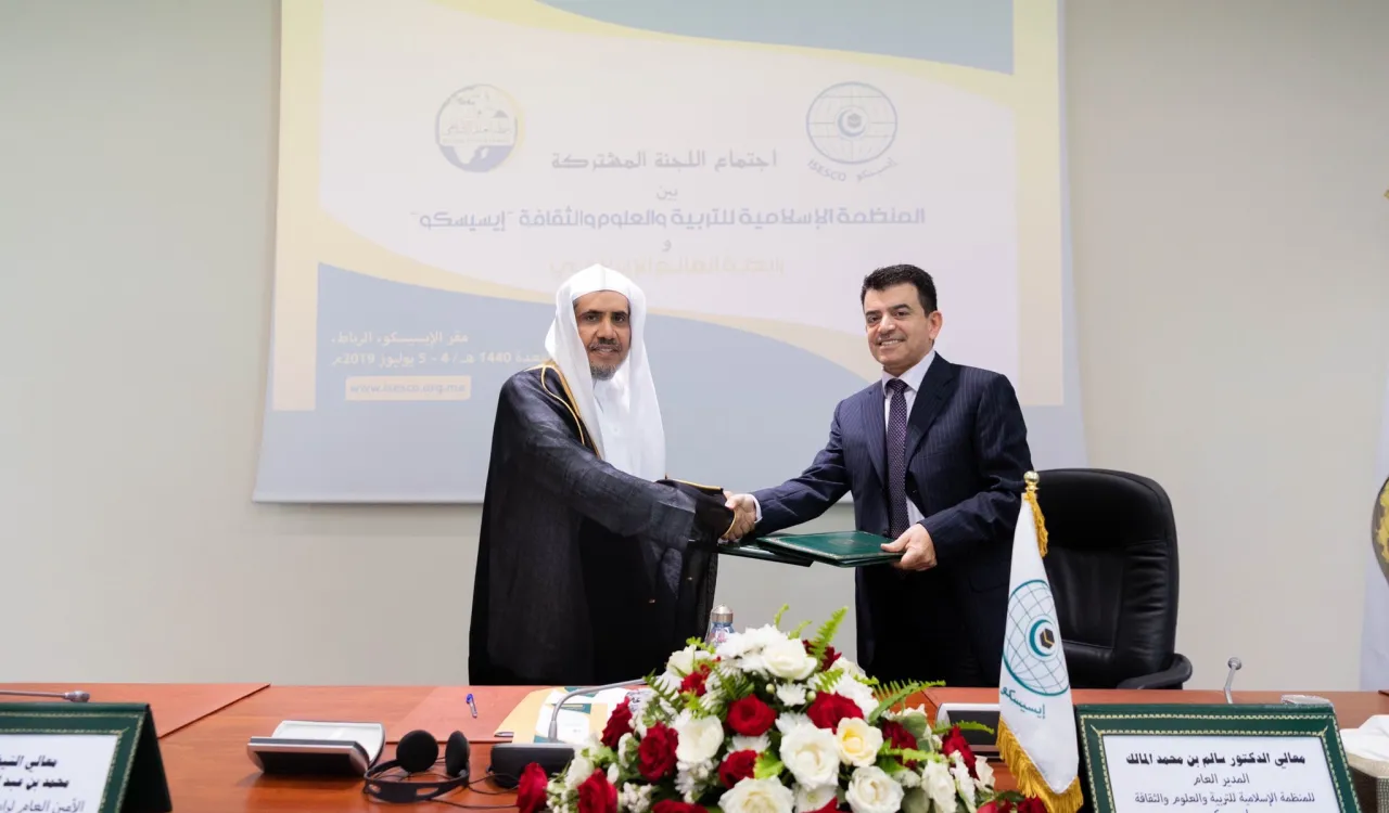 Signature d’accord entre la Ligue Islamique Mondiale et l’ISESCO en vue de garantir une entraide et de programmes communs