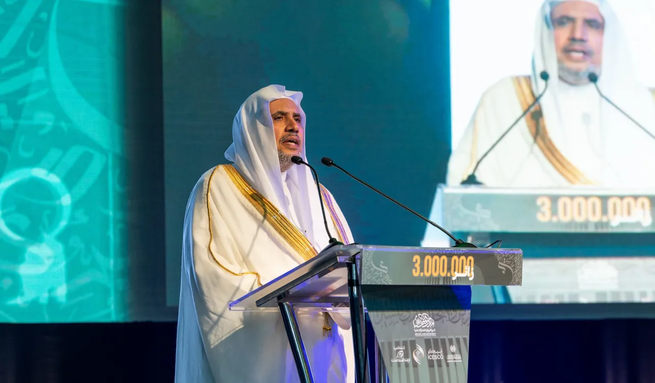 في مناسبة الاحتفاء بالزائر رقم 3.000.000 لفرع المتحف الدولي للسيرة النبوية في الرباط