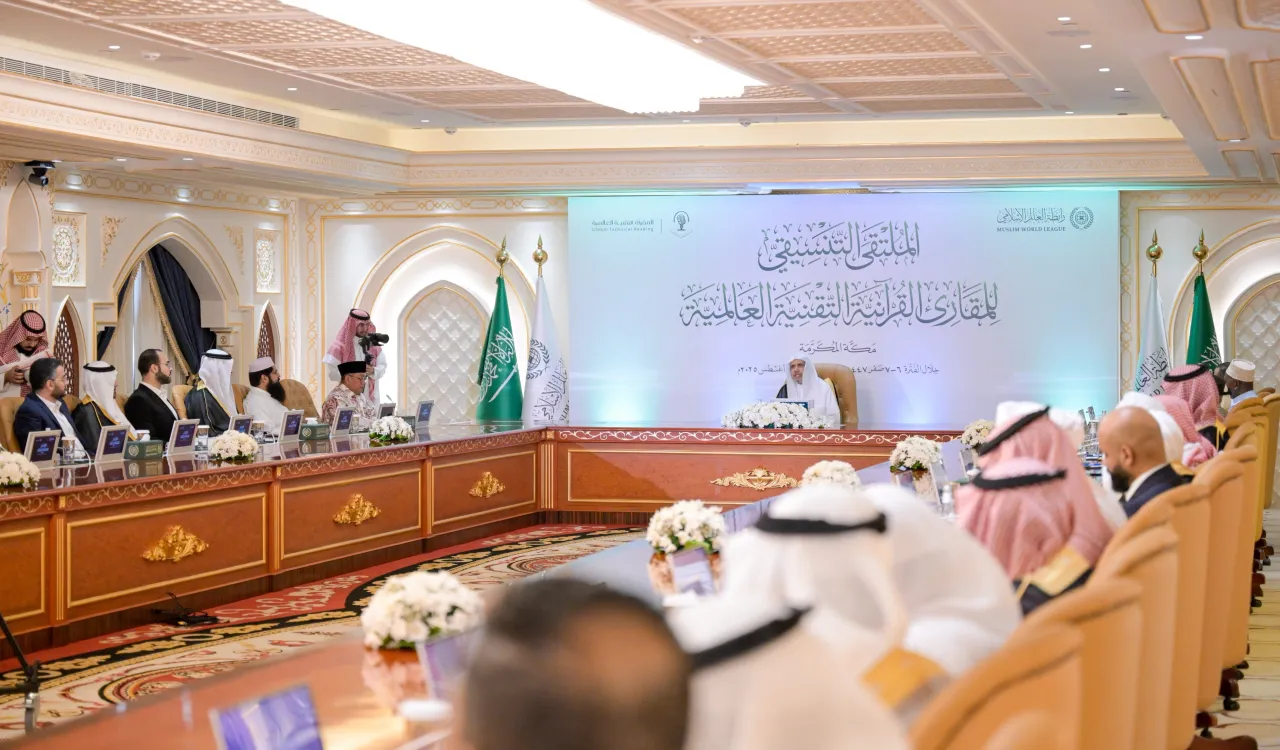 در راستای خدمت به کتاب بزرگ الهی، جمعی از عالمان برجسته، پژوهشگران متخصص، و فعالان حوزه آموزش و قرائت قرآن کریم، همراه با نمایندگان پنجاه محفل قرآنیِ تکنولوژیک جهانی، در شهر مقدس مکه و در مقر سازمان همبستگی جهان اسلام گرد هم آمده‌اند.