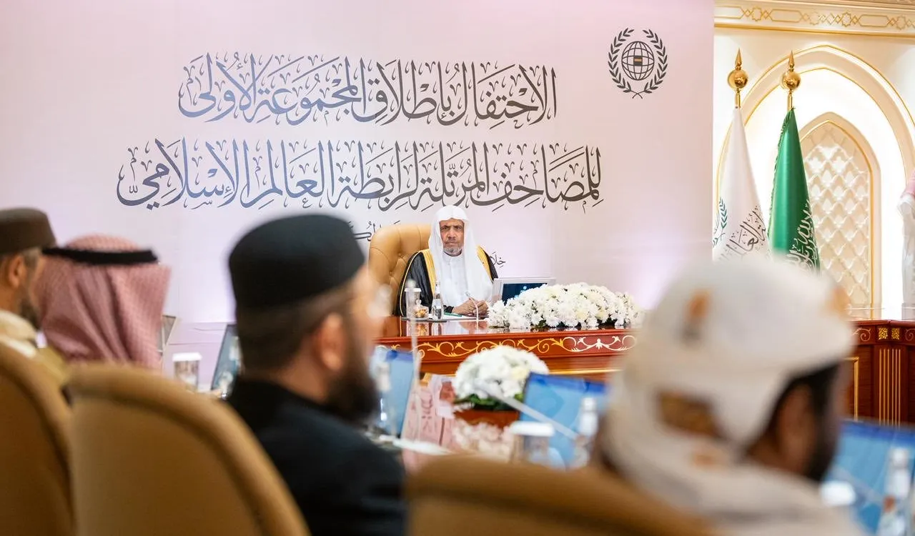 El Corán virtual puesto a disposición por la Liga del Mundo Islámico, cuya primera edición mundial fue lanzada por el Secretario General, el Sheij Mohammed Al-Issa