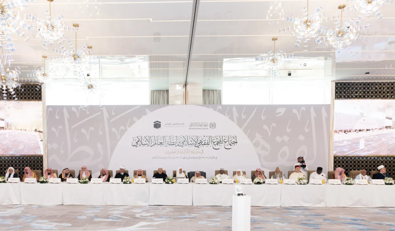 بیست و سومین اجلاسیه «مجمع فقه اسلامی» وابسته به سازمان همبستگی جهان اسلام با حضور مفتی و علمای ارشد جهان اسلام و کشورهای اقلیت آغاز گردید