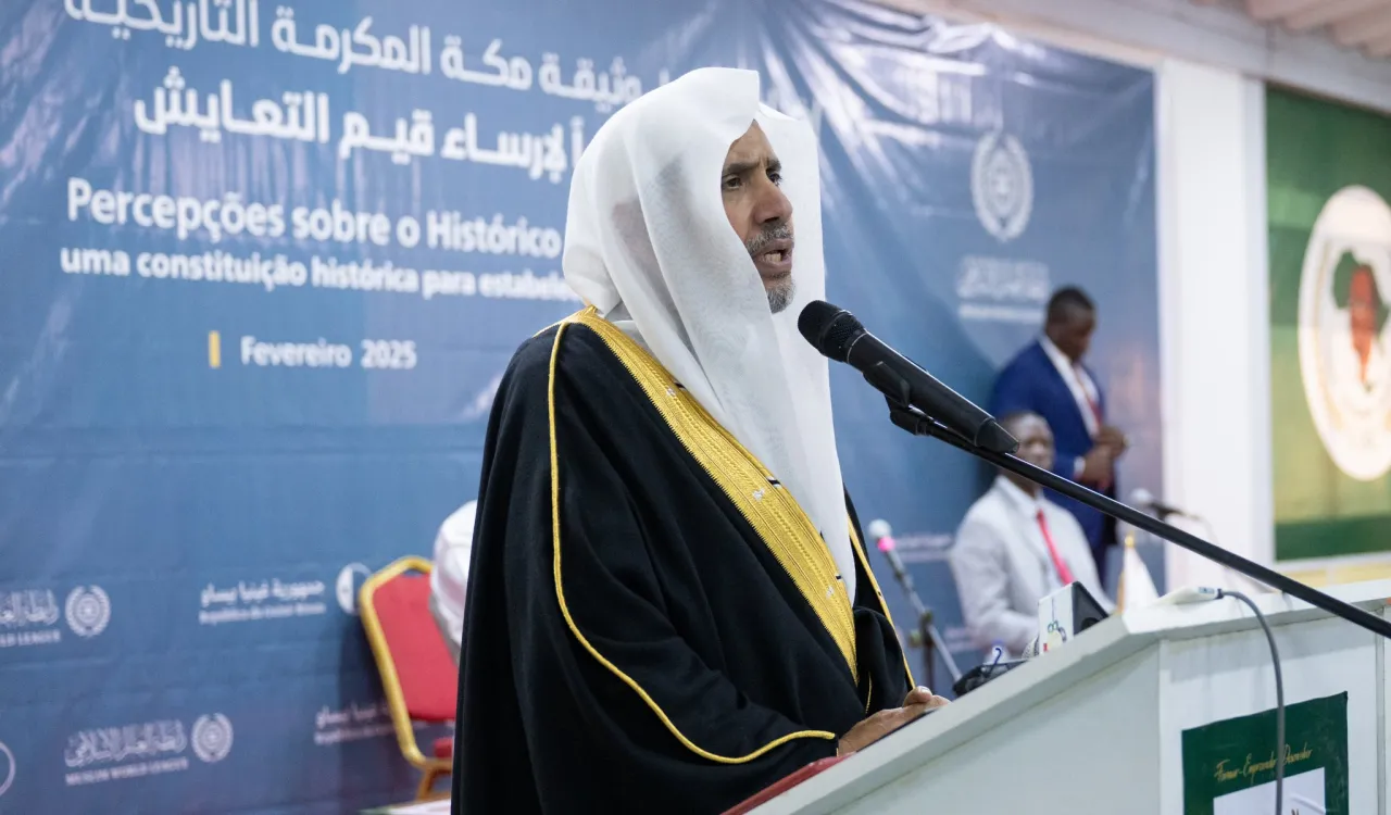 سیکرٹری جنرل رابطہ اور چیئرمین مسلم علماء کونسل، عزت مآب شیخ ڈاکٹر ‫محمد العیسی‬ ‪نے گنی بساؤ یونیورسٹی میں اسلامی اقدار کے موضوع پر خطاب کیا