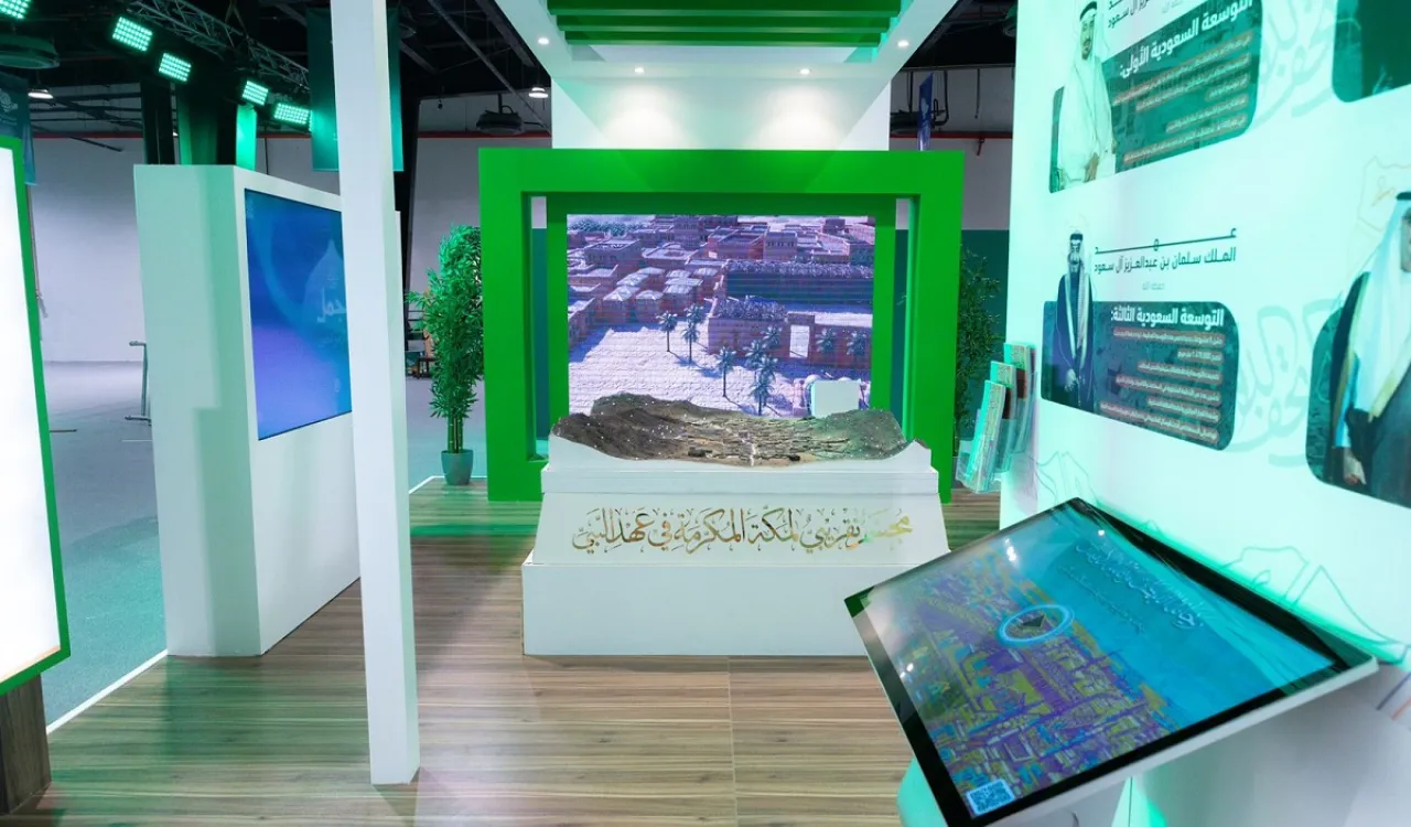 يأخذ زُوَّارَه في جولةٍ مُبهرةٍ تحكي قصةَ الريادة والتفوق في خدمة الإسلام والمسلمين ورعاية الحرمين الشريفين