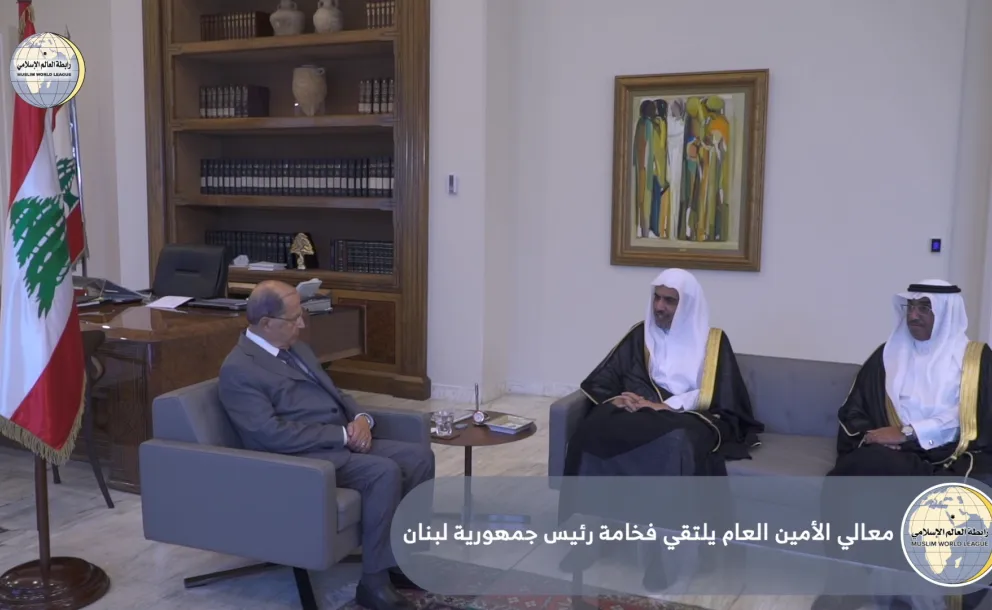 The Lebanese President receives the MWL's SG during his official visit to Lebanon