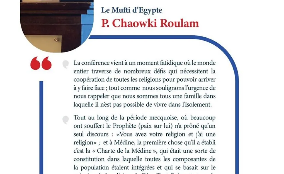 Le mufti d’Egypte cheikh  Chaowki Roulam lors du congrès de la  Ligue Islamique Mondiale en  Croatie.