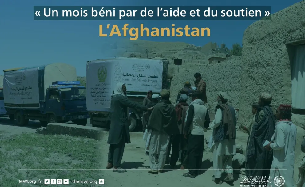 Projet des paniers alimentaires de Ramadan en Afghanistan