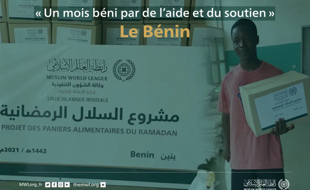 Projet des paniers alimentaires de Ramadan au Bénin