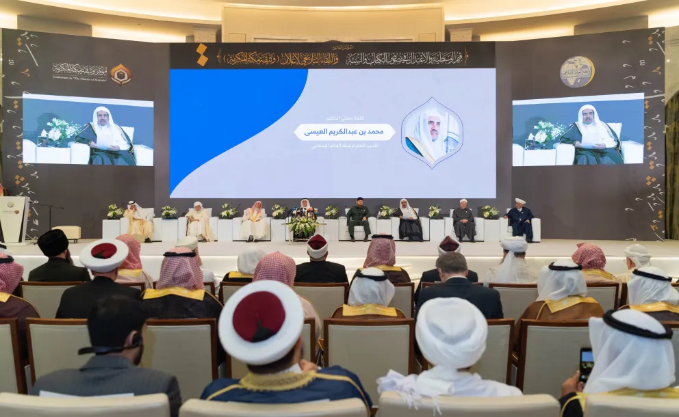 The Charter of Makkah was unanimously endorsed by more than 1,200 notable Muslim scholars in 2019. The historic charter calls for combatting hate speech, violence, extremism and terrorism around the world, while advancing the principles of moderate Islam & interfaith partnership.