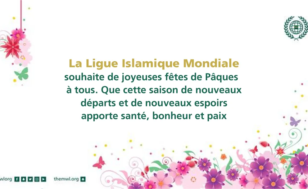 La LIM souhaite un joyeux Pessah et une joyeuse fête de Pâques à tous ceux qui les célèbrent ces prochains jours. Que cette saison de nouveaux départs et de nouveaux espoirs apporte santé, bonheur et paix! 