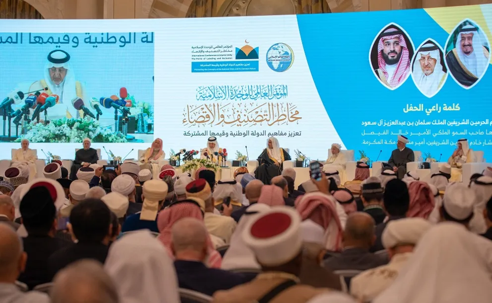 “La promotion de la compréhension de la nation et les dangers de la classification et du rejet“,congrès de la LIM à La  Mecque sous le patronage du  Serviteur Saintes Mosquées avec des savants qui ont affirmé le leadership du Royaume sa propagation de la modération et l’harmonie.