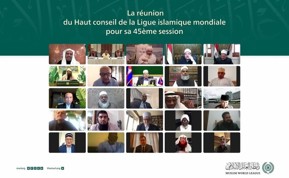 Le Haut conseil de la Ligue islamique mondiale (qui a tenu sa 45ème session aujourd’hui) est le plus grand regroupement internationale d’organisations