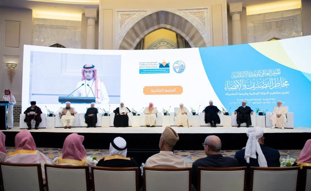 The conference constituted a historical revolution in the meetings of the scholars of the Muslim Ummah.