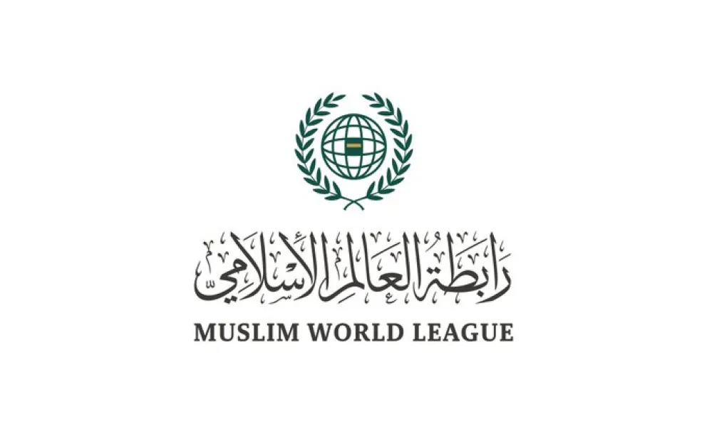 Under the umbrella of the Muslim World League, next to the Grand Mosque, there will be a Declaration Of PeaceIn Afghanistan