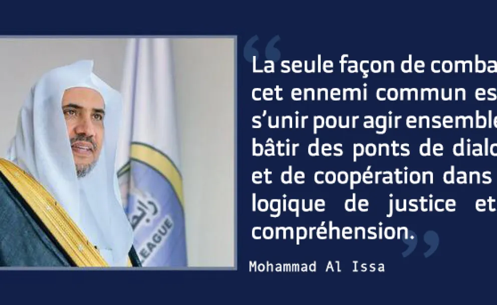 Mohammad Alissa met l'accent sur l'importance de construire des ponts de dialogue et de coopération afin de vaincre l'ennemi commun de la haine et de la division.