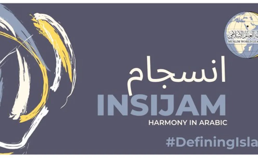 On International Arabic Language Day learn how to say harmony in Arabic