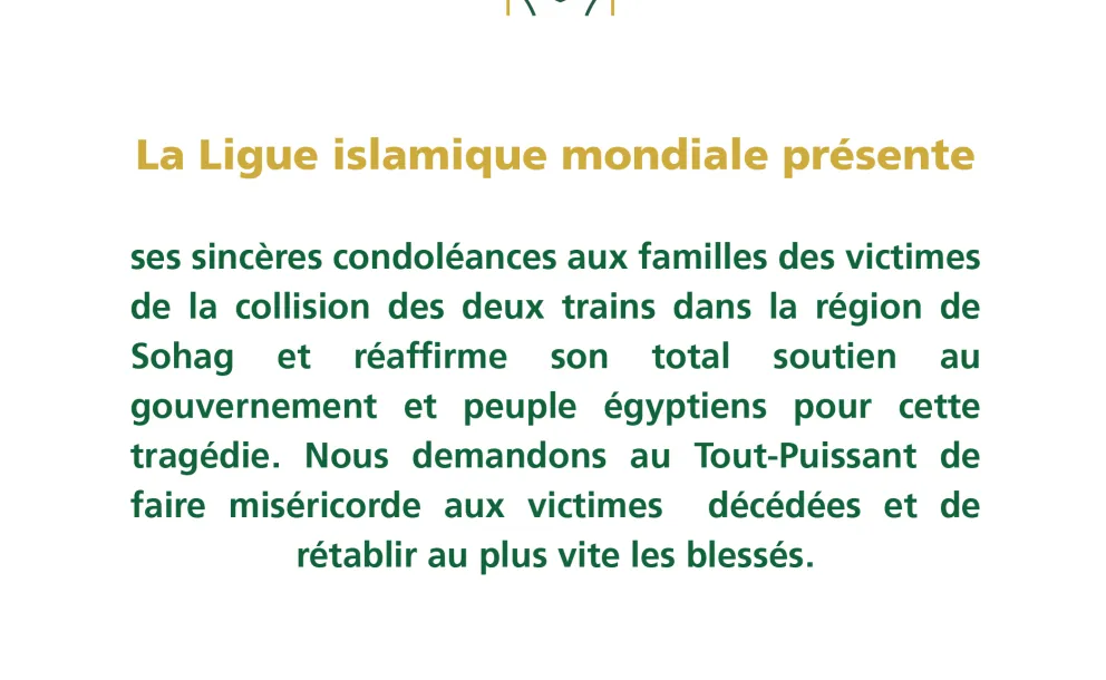 Condoléances de la Ligue Islamique Mondiale: