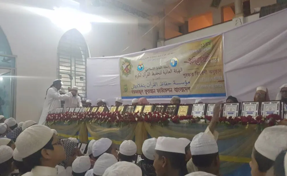 The MWL conducted a grand Quran competition to 78060 competitors in 65 Bangladesh regions. Scholars & officials were present at the event.