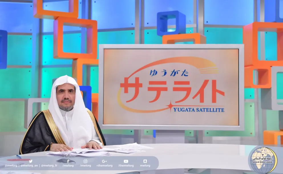 HE Dr. Mohammad A. Alissa, Secretary General of the Muslim World League, is hosted by the most renowned Japanese TV Channel