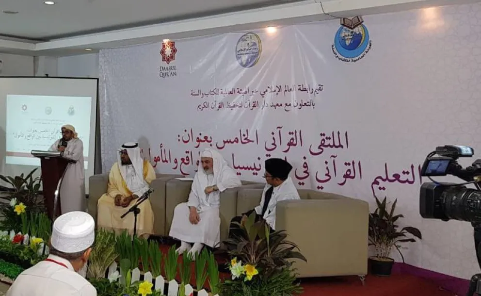 The MWL via its subsidiary the IOQS & in coordination with Dar al-Quran Institute in Indonesia held the 5th Quran Forum